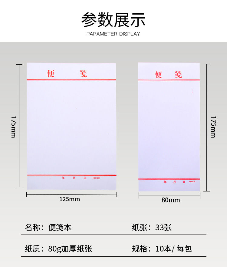 便籤便條紙小便條本 拍賣與ptt推薦商品 21年2月 飛比價格