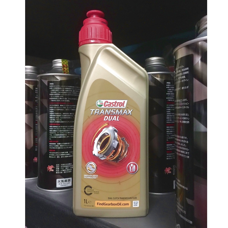 dsg 福斯 【油品味】Castrol Transmax Dual 變速箱油 嘉實多 DSG 雙離合器 自排油