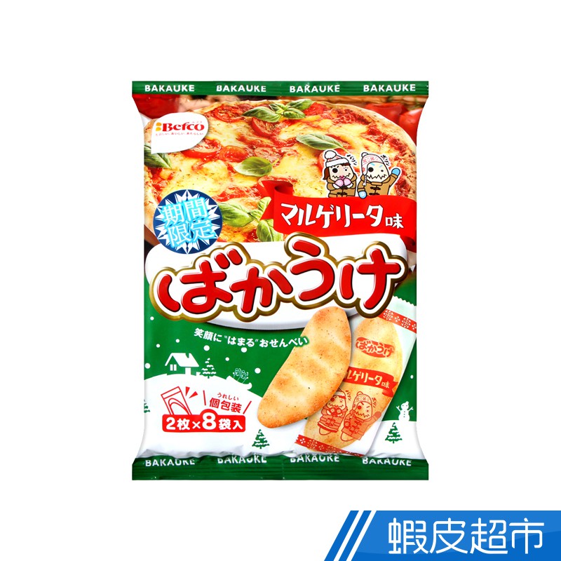 日本栗山 月亮米果瑪格麗特披薩風味 期間限定  現貨 蝦皮直送