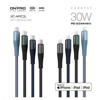 ONPRO UC-MFIC2L Type-C to Lightning【喬翊數位】120cm快充傳輸線