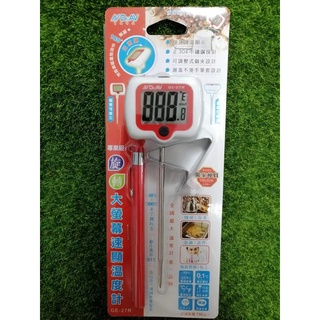 聖岡科技 GE-27R 旋轉大螢幕速顯溫度計 顏色隨機