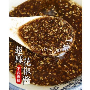 熱銷 網紅花椒醬四川特產拌菜拌面調料特麻青花椒醬超麻梅花椒醬大紅袍 蝦皮購物
