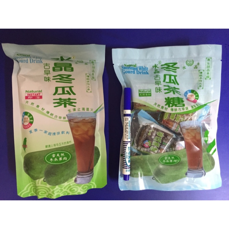 冬瓜茶磚 冬瓜茶粉 冬瓜茶糖