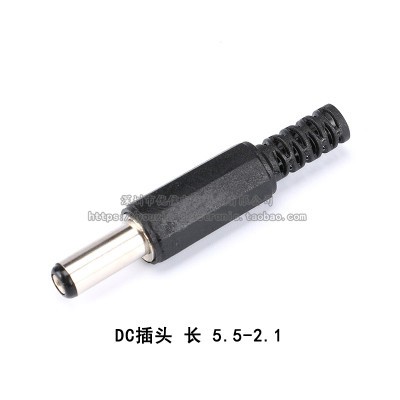 【免運】DC插頭 5.5MM-2.1MM  5.5MM-2.5MM 電源插頭 焊線式 YX