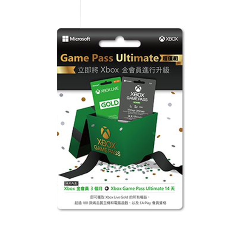 XBOX Game Pass 3個月+ Ultimate 14天 超值組【現貨】【GAME休閒館】