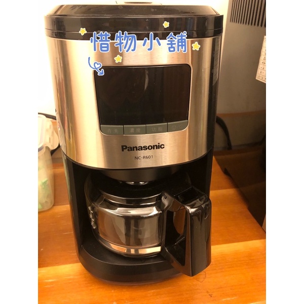 Panasonic 可磨豆 咖啡機 NC-R601