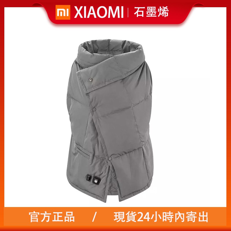 現貨免運 小米pma石墨烯電熱毯多功能發熱電熱毯usb充電發熱熱敷墊冬天保暖恆溫保暖毯毯子發熱 蝦皮購物