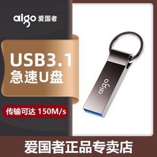 品牌U盘3.0传输速度愛國者u盤128g u盤快速傳輸 高速usb3.1 學生商務u盤正版兩用優盤