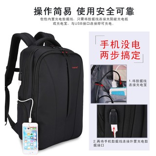 🔥送鎖🔥【Tigernu】品牌 外置USB接口設計 電腦包 學生休閒書包 旅行背包 雙肩包