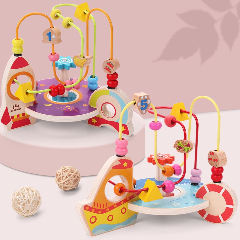 ❁◄嬰兒童繞珠多功能益智力積木玩具串珠男孩女孩0寶寶1-2-3周歲早教