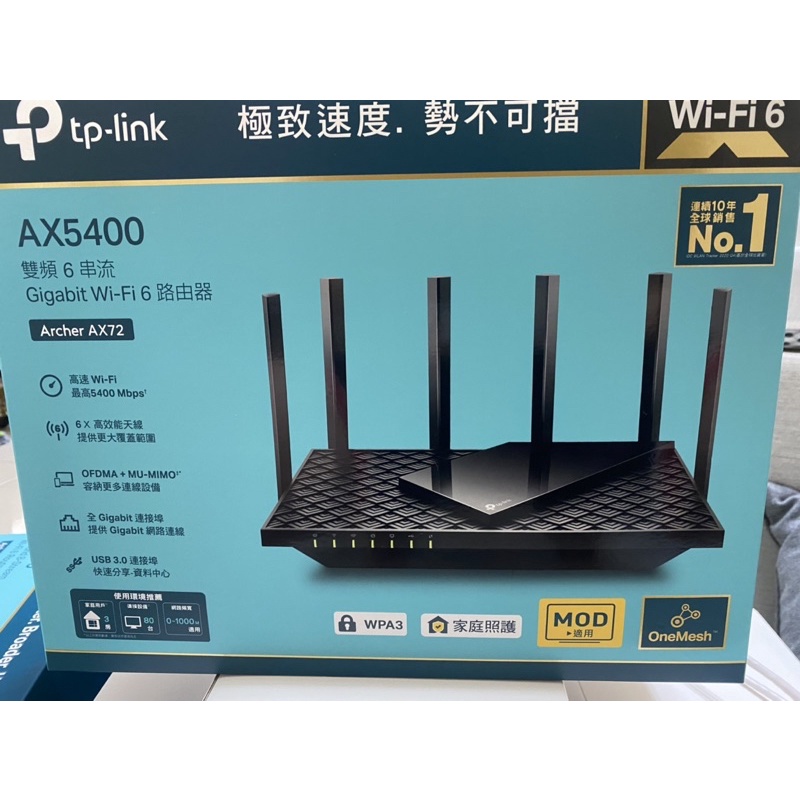 TP-Link Archer AX72 AX5400/雙頻/WiFi6/8K串流/6天線設計/路由器/分享器/