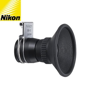 又敗家｜尼康Nikon原廠眼罩放大器DG-2放大器2倍觀景器放大器2X取景器放大器取景放大器接目放大器放大鏡目鏡放大器