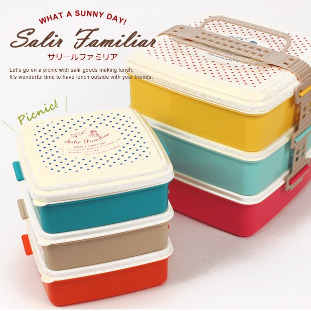 日本Salir Familiar Picnic日式三層便當盒 野餐盒S (藍/黃)