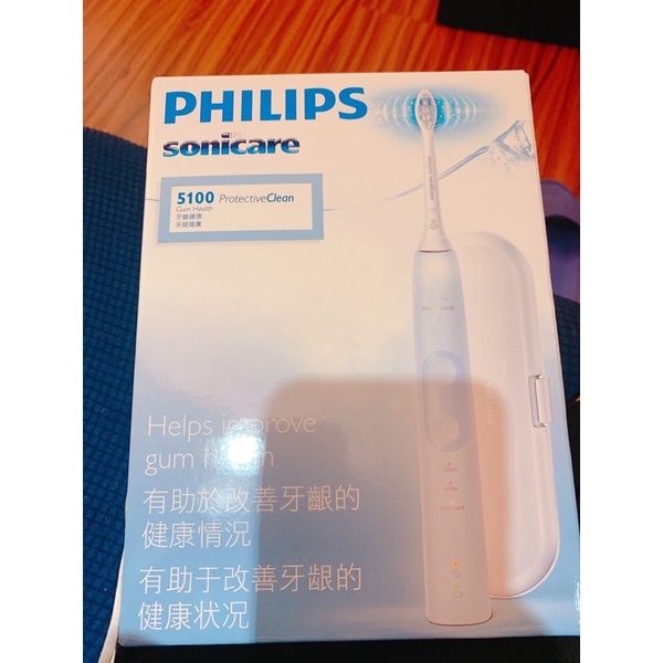 PHILIPS HX6853全新