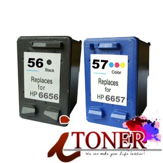 HP C6656A/56 C6657A/57 相容墨水匣 DeskJet 5160/5550 / PSC 1110