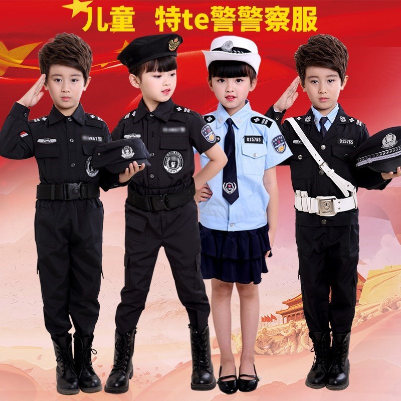 現貨 免運 兒童特警服服裝警察演出服男童軍裝套裝警裝備玩具服小特種兵衣服