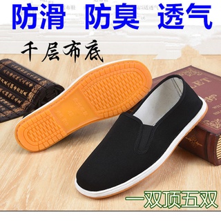 【老北京布鞋男士休閒】【現貨低價】老北京布鞋男女牛筋底西山手工布鞋休閒防滑透氣工作鞋一腳蹬布鞋