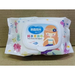 MIT 奈森克林純水柔濕巾30抽 純水濕紙巾 純水濕巾 濕紙巾 附蓋濕紙巾