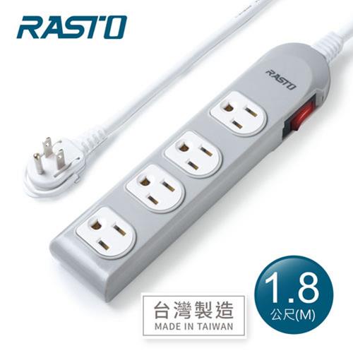 RASTO FE2 一開四插三孔延長線 1.8M-灰原價599(省400)