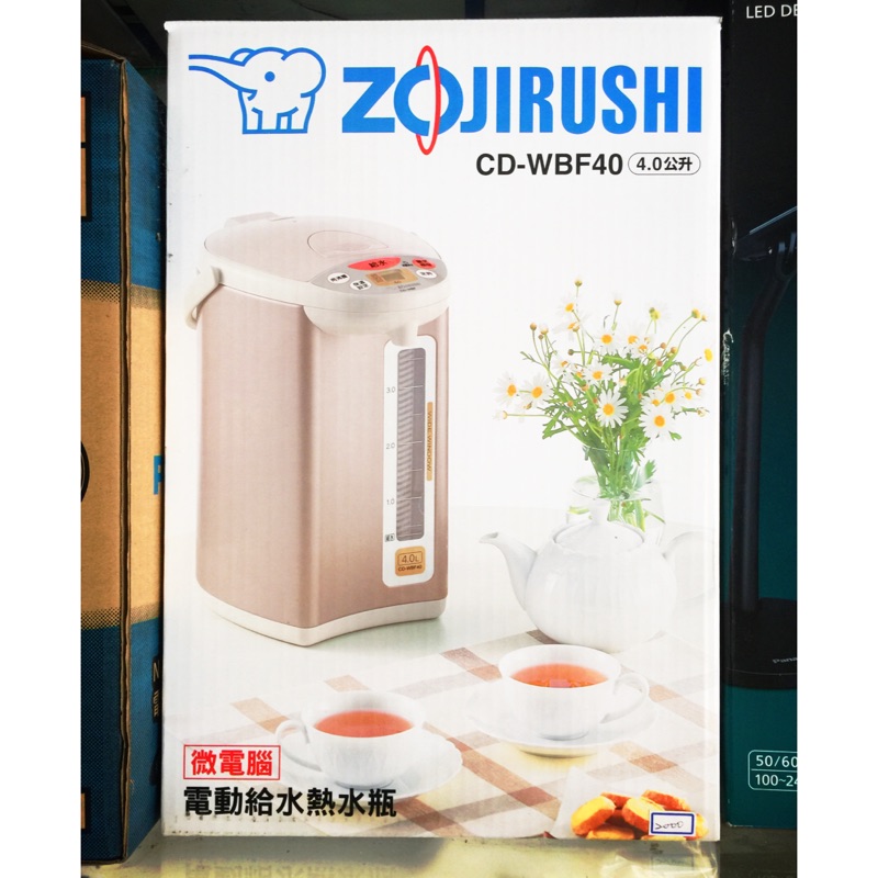 ｛免運｝象印 微電腦電動給水熱水瓶 4.0公升 CD-WBF40