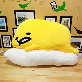 療癒系 蛋黃哥 gudetama 趴姿 造型扁枕 抱枕 靠枕 禮物