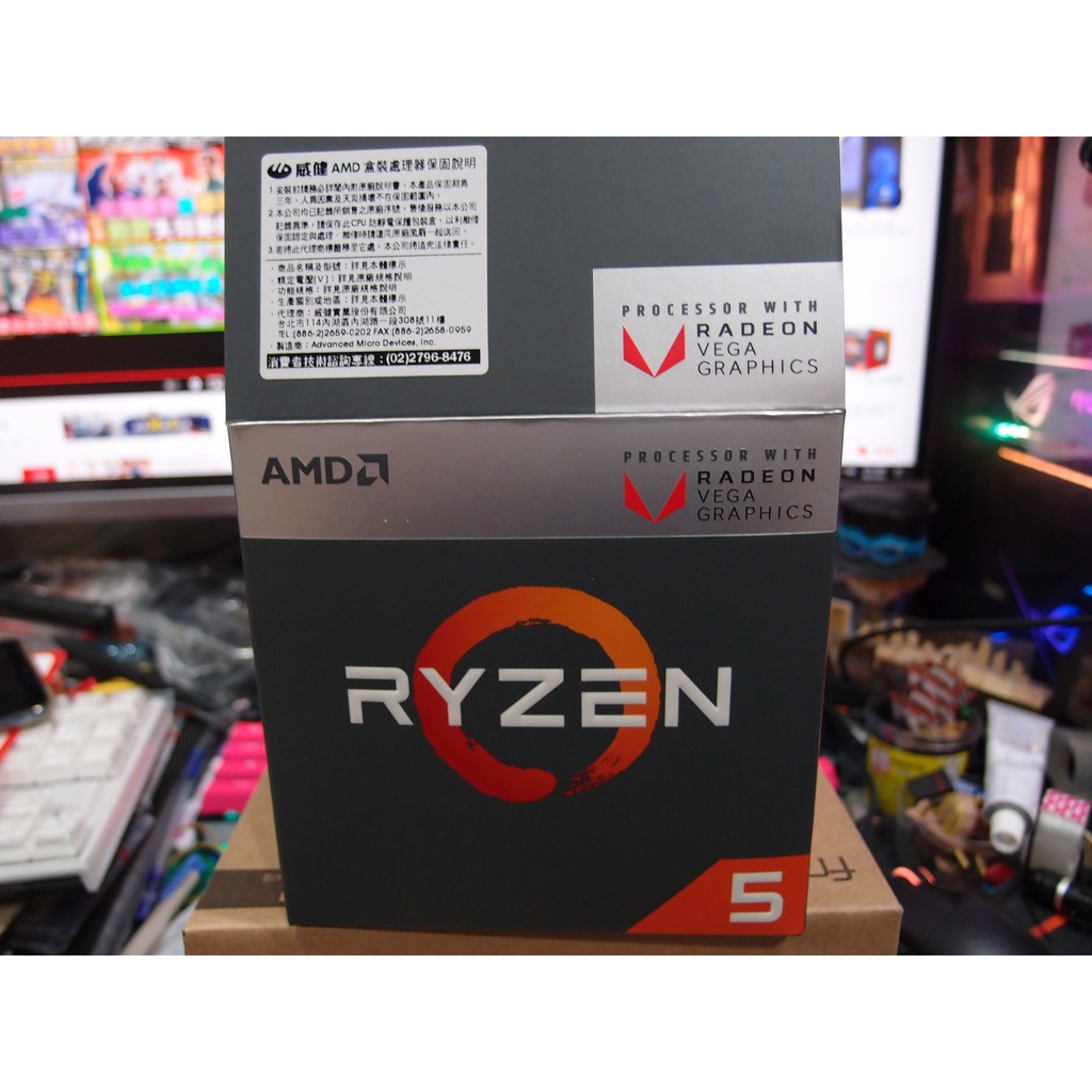AMD Ryzen 5 2400G APU CPU