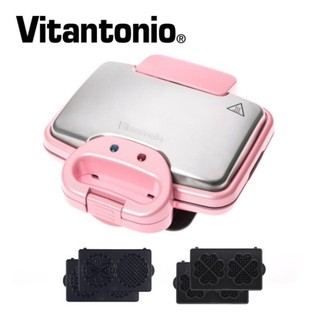 Vitantonio 珍珠粉鬆餅機 VWH-252 內含2烤盤(法式薄餅鬆餅+愛心鬆餅烤盤)