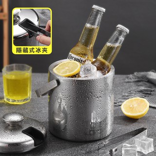 【高品生活】304不鏽鋼收納夾保冰桶〈現貨附發票〉保冰桶/冰桶/啤酒/酒吧/酒店/冰塊/冷凍/KTV