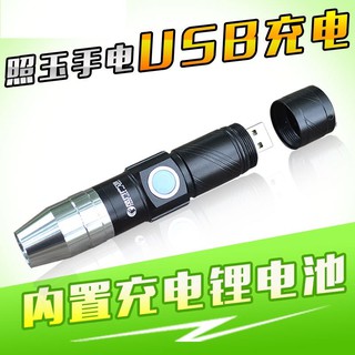 鑑定便攜檢測真假工具珠寶寶石水晶翡翠白光/黃光/紫光紫外線照玉手電筒三種光任選365nm內建鋰電池三檔