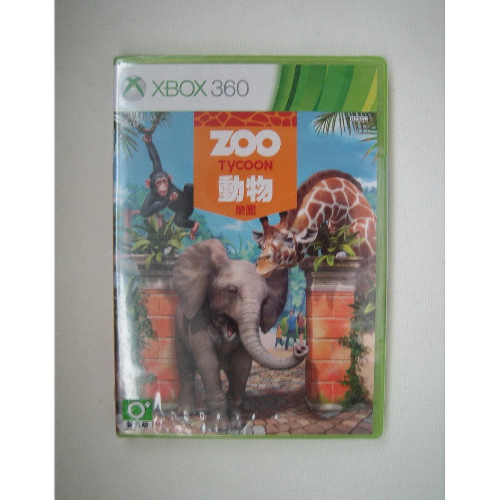 zoo tycoon的價格推薦- 2026年1月| 比價比個夠BigGo