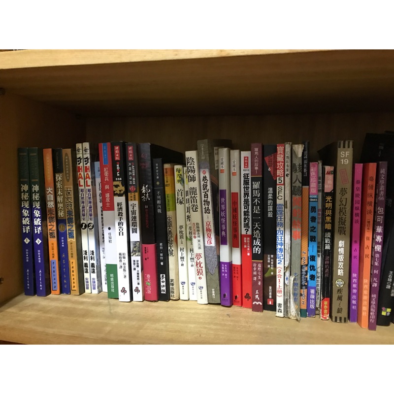 空想科學讀本征服世界是可能的嗎 超自然理論實驗室1 2 美麗新世界愛倫坡懸疑小說集 蝦皮購物