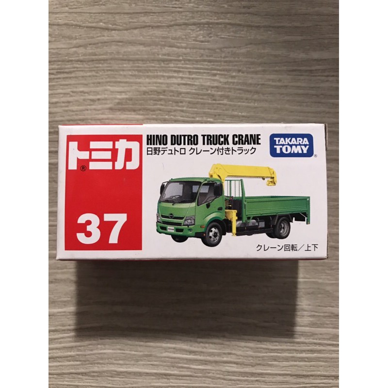 （姆仔fun玩具）多美 tomica no.37 日野 吊車 HINO DUTRO TRUCK CRANE