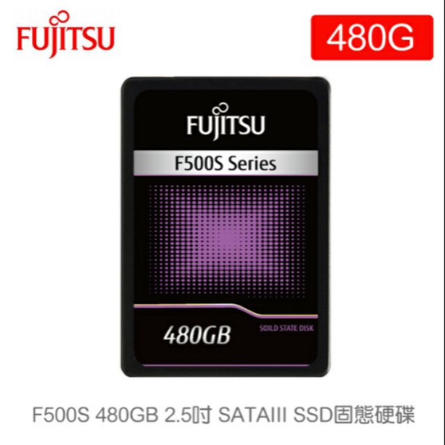 SSD 480G  固態硬碟 富士通 F500s 3D