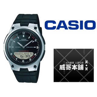 【威哥本舖】Casio台灣原廠公司貨 AW-80-1A 十年電力 30組資料記憶功能 AW-80