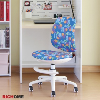 RICHOME 福利品 CH-1124 日式學生椅 學習椅 學生椅 兒童椅 辦公椅 電腦椅