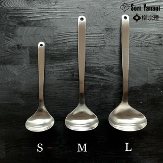 現貨即出💗日本製 柳宗理 Sori Yanagi 18-8 不鏽鋼湯勺 湯勺 湯匙 S M L 高品質餐具
