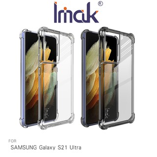 Imak SAMSUNG Galaxy S21、S21 Ultra、S21+ 全包防摔套(氣囊) TPU 廠商直送