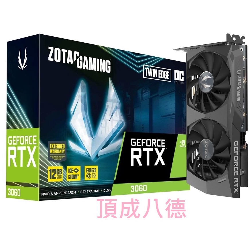 ZOTAC GAMING GeForce RTX 3060 Twin Edge 12G 顯示卡