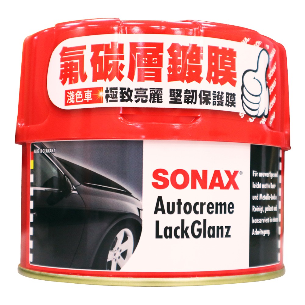 SONAX 氟碳層鍍膜-淺色車 500ml  (車蠟｜美容蠟｜汽車打蠟｜汽車美容｜diy保養｜汽車百貨)