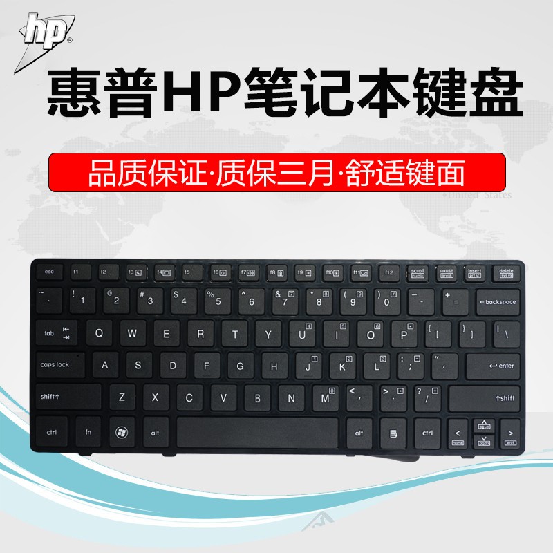 現貨更換惠普hp Elitebook 2560 2560p 2570 2570p 筆記本鍵盤帶框 蝦皮購物