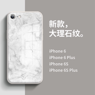 大理石玻璃殼 手機殼適用iPhone 6 Plus 6s XR X XS iPhone8 Plus i11 i8 SE2
