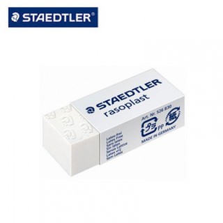 STAEDTLER 施德樓 MS526B30 鉛筆塑膠擦 製圖橡皮擦 製圖塑膠擦 全館需滿99元不含運才出貨～