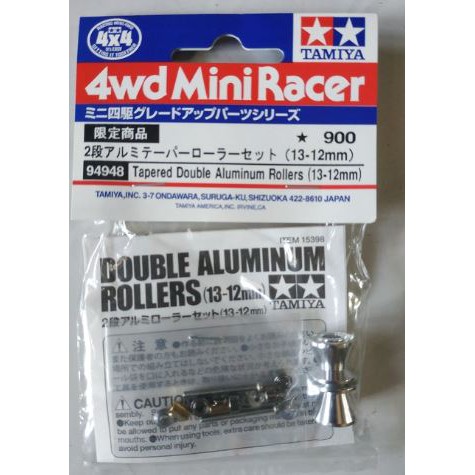 宜宜 四驅車 TAMIYA 94948 限定商品 絕版品 12-13mm 扯鈴 培林導輪 導輪