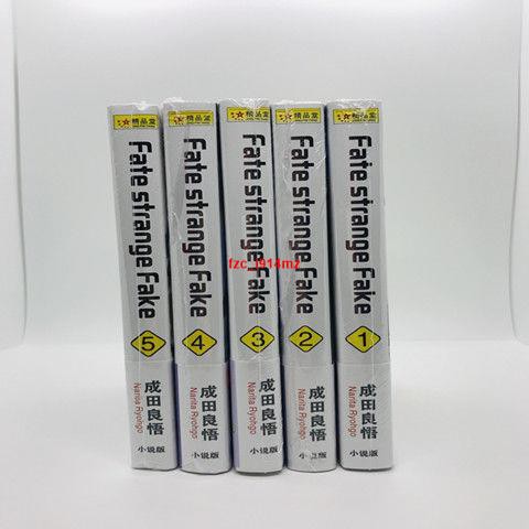 Strange Fake 拍賣 評價與ptt熱推商品 21年4月 飛比價格