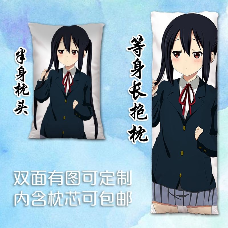 中野梓二次元全身抱枕雙面動漫輕音少女周邊照片定制等身長枕套 蝦皮購物