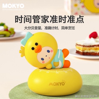 【史努比計時器】【熱賣款】計時器兒童時間管理器學習提醒定時器自律廚房專用機械計時器學生