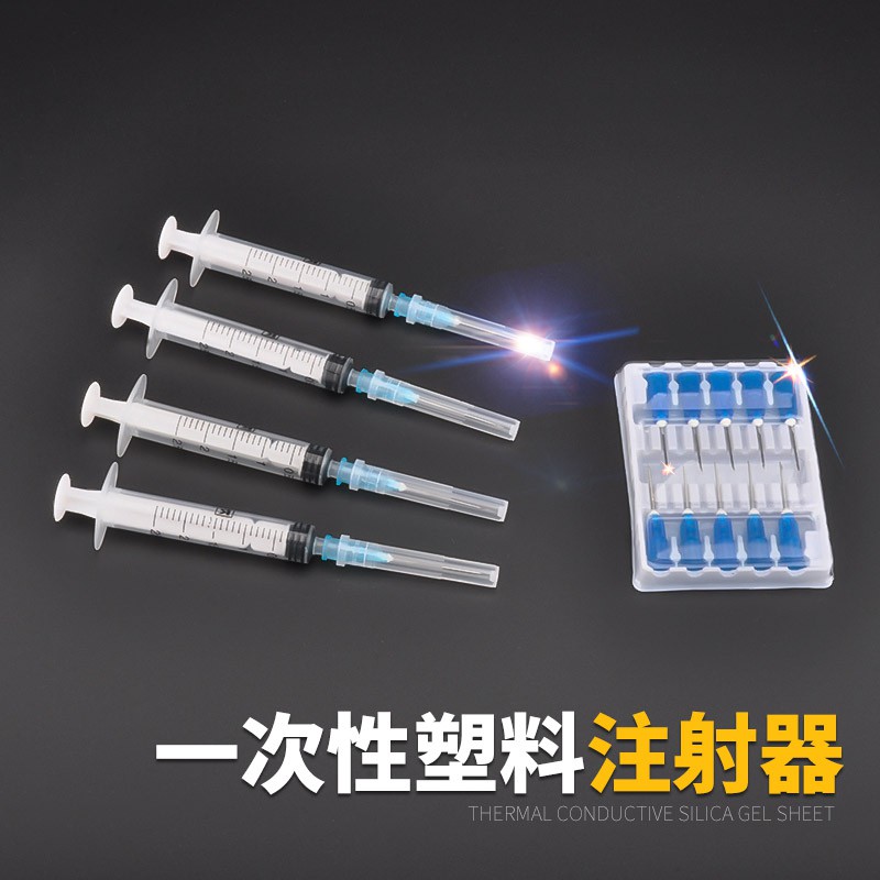 現貨 限時秒殺 2ml塑膠針筒環保一次性注射器營養寵物餵食器點膠筒獨立裝注射器帶針頭注射器 蝦皮購物