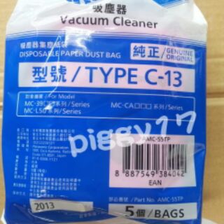 【原廠公司貨】Panasonic 國際牌 吸塵器專用集塵紙袋 TYPE C-13-1/集塵袋C13 日本製 臺製的已缺貨