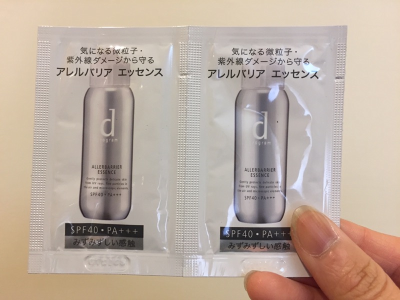 （全新）SHISEIDO 資生堂 敏感話題 淨化隔離防護精華 專櫃試用包