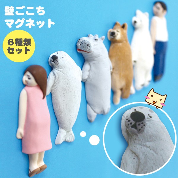 Elly's natural • 【日雜貨ZAKKA】日本製 • 療癒系 懶懶的一家人 磁鐵 冰箱 辦公室小物 裝飾